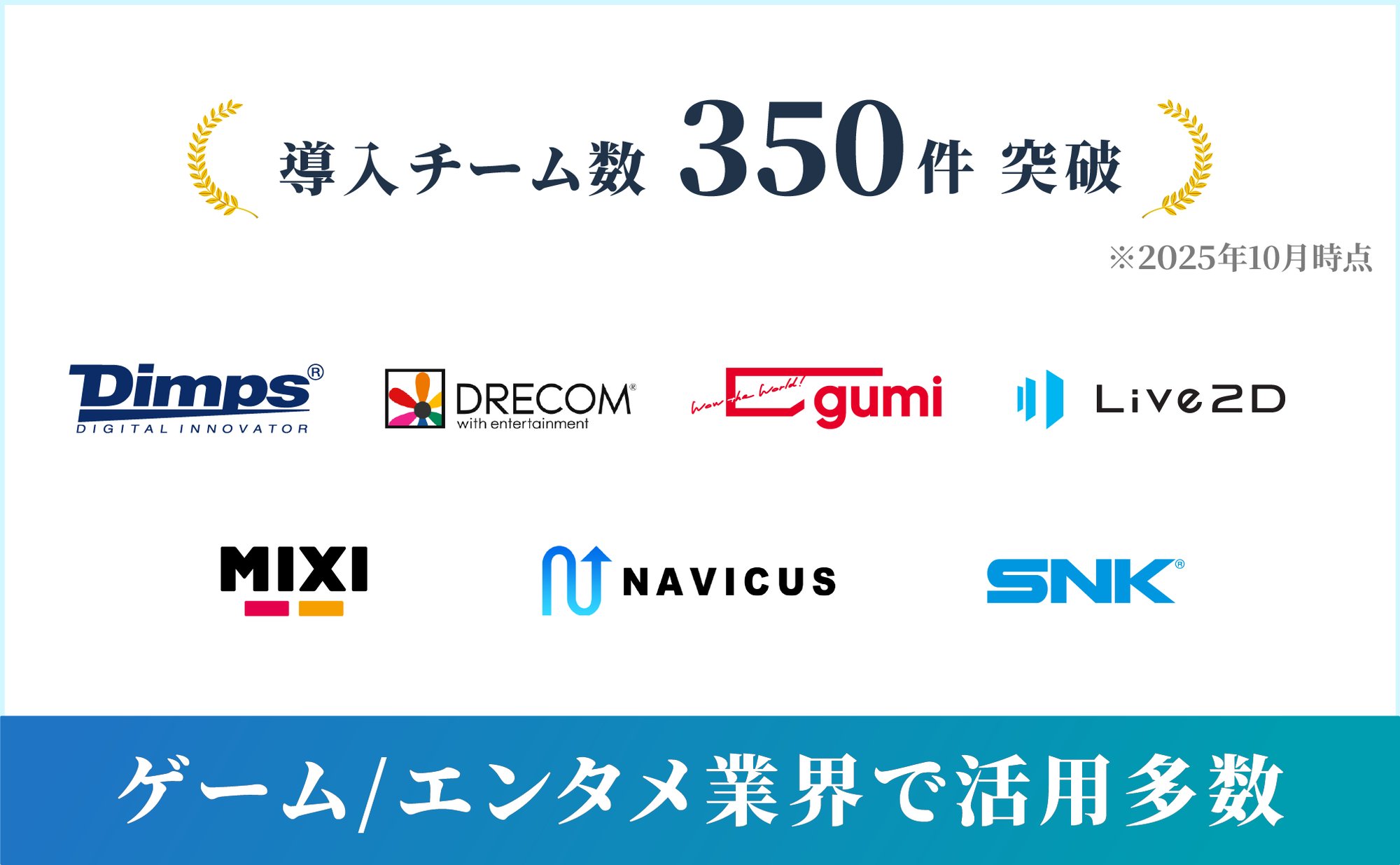 導入画像_調整2